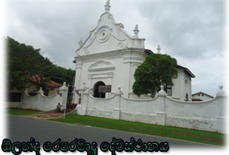 විශේෂිත ස්ථාන
